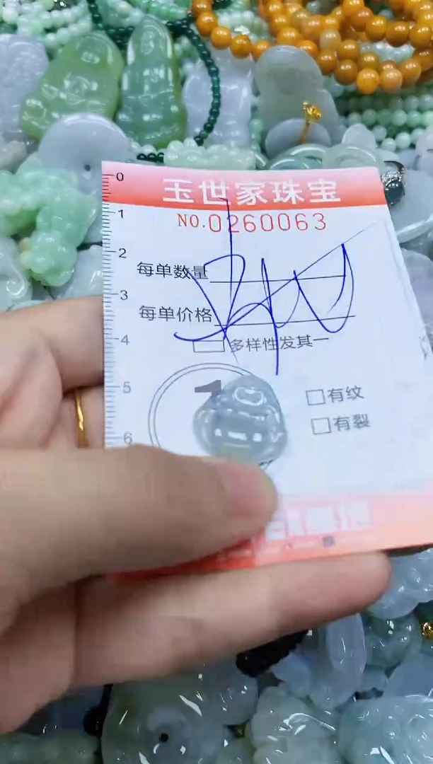 翡翠未镶嵌颈饰闪购0260063多样性发其一