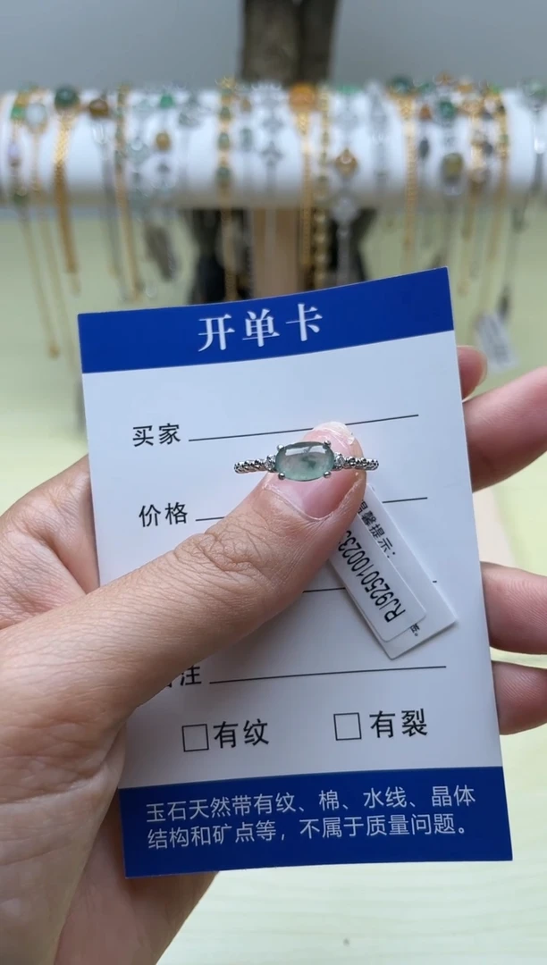 【闪购商品】翡翠戒指银S925镶嵌11111