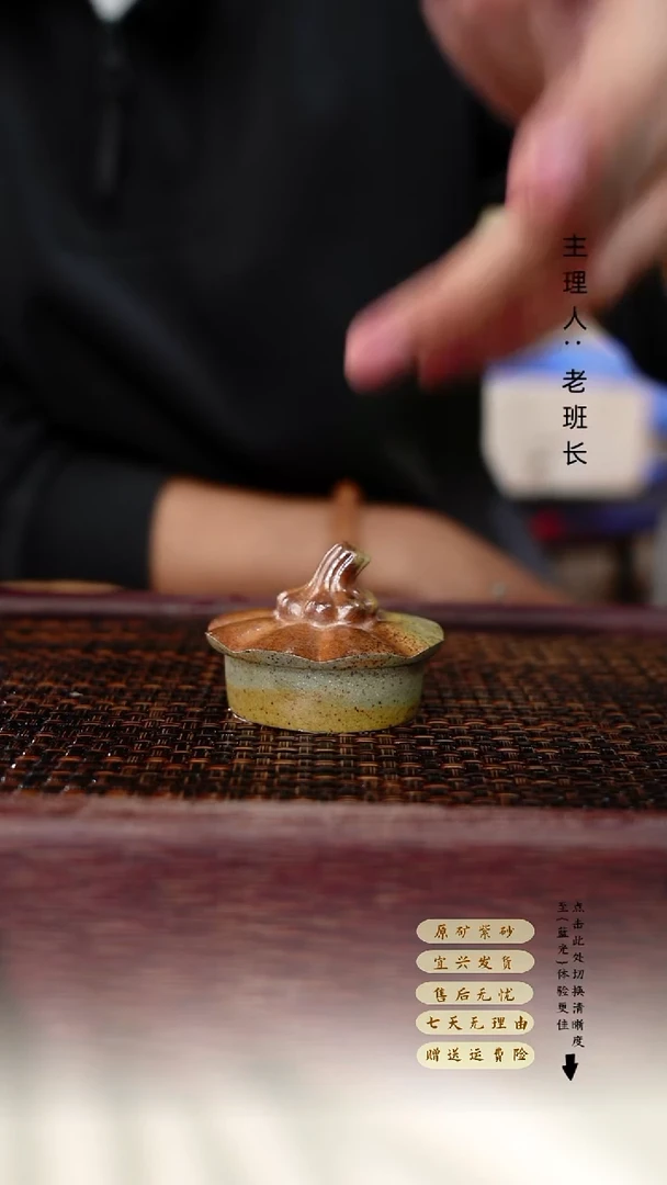 茶壶紫砂柴烧 壶