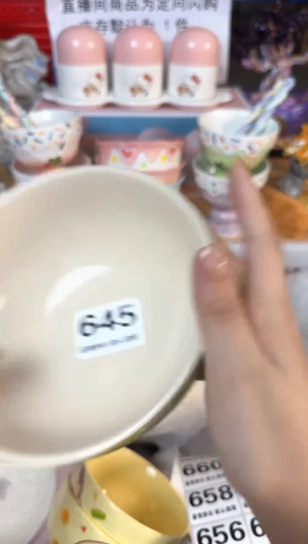 瓷片嘟*嘟645默认微瑕15包邮库存1件