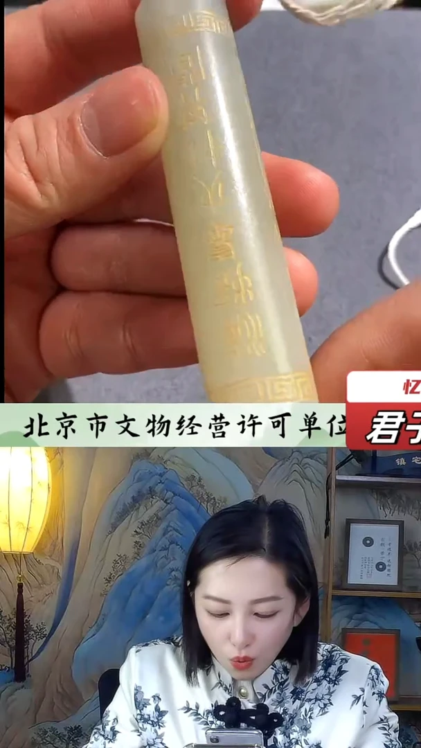 【闪购商品】和田玉挂件未镶嵌玉竹