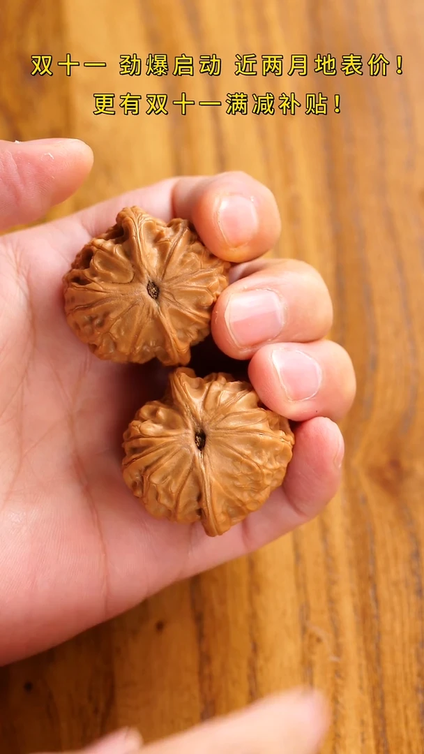 吊坠金刚菩提玺呈枝蓝•正版小金鱼35mm左右