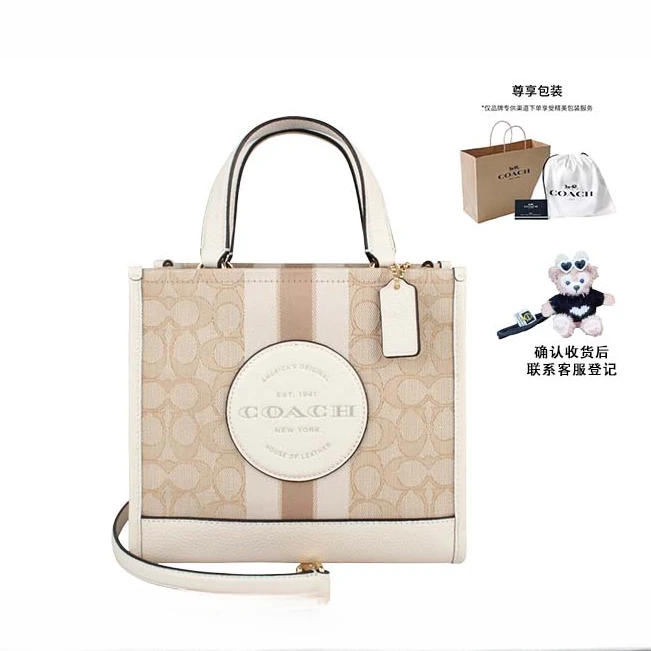 【全套包装】COACH/蔻驰女士经典标志单肩手提包情人节女友送礼包包