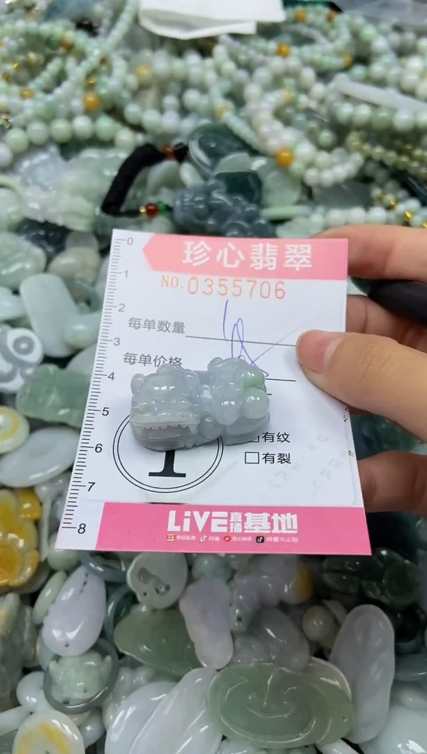 颈饰未镶嵌翡翠闪购0355706