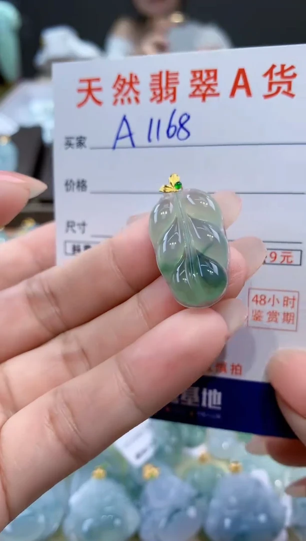 颈饰18K金镶嵌翡翠天然翡翠A货挂件