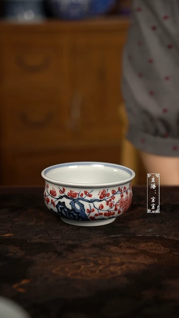 微瑕福利 松竹梅矮炉士杯100c