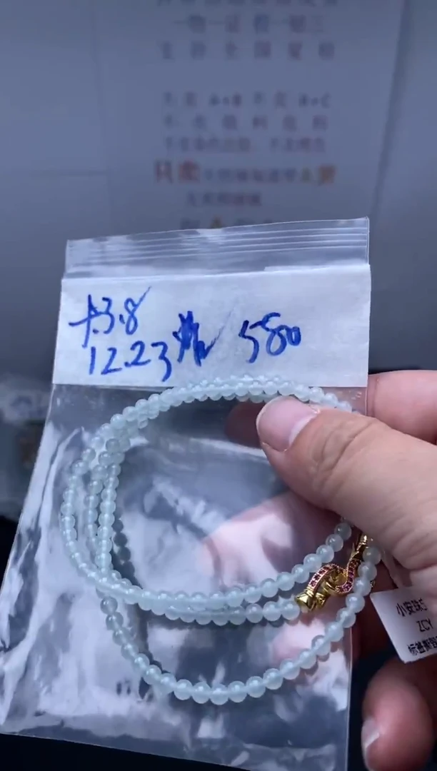 未镶嵌定制翡翠天然缅甸翡翠珠子