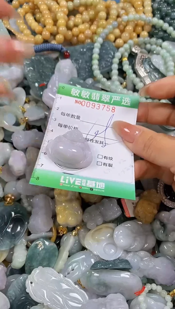 【闪购商品】翡翠颈饰未镶嵌闪购0093758