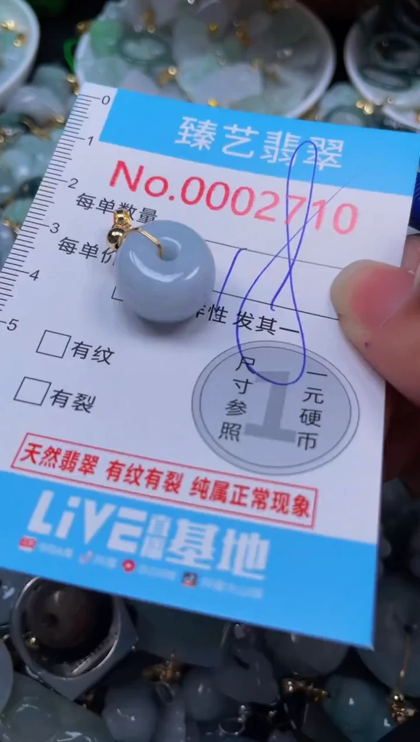 吊坠(不含链)未镶嵌翡翠2710