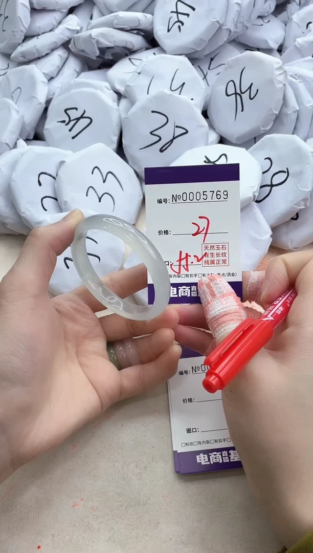 【闪购商品】玛瑙/玉髓手镯未镶嵌5769