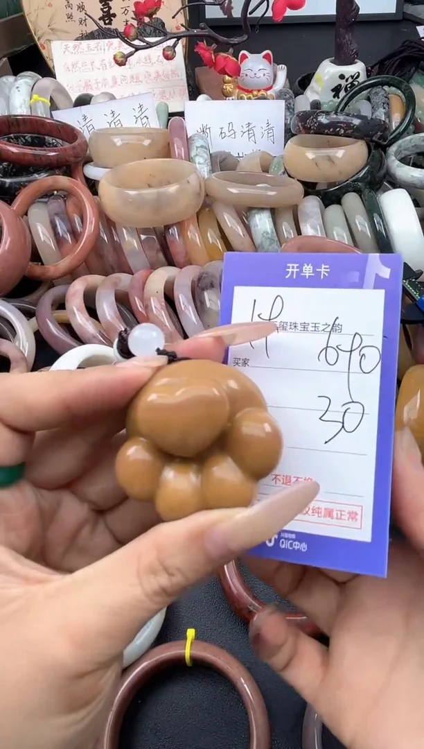 未镶嵌手镯石英质玉690