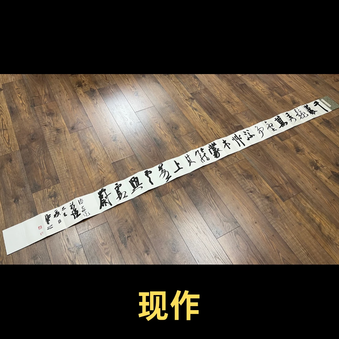 【现作】崔寒柏书法  行草册页  《世说新语》句