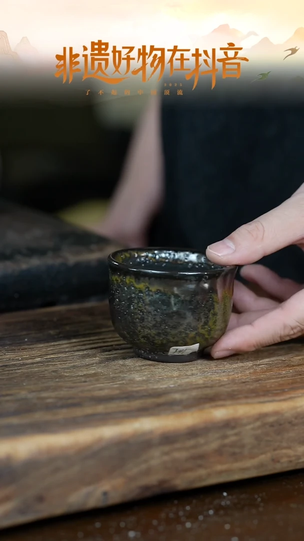 杯诸*彬浪鬼柴烧-龙窑系列