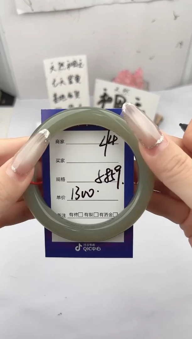 未镶嵌手镯和田玉微色差L74
