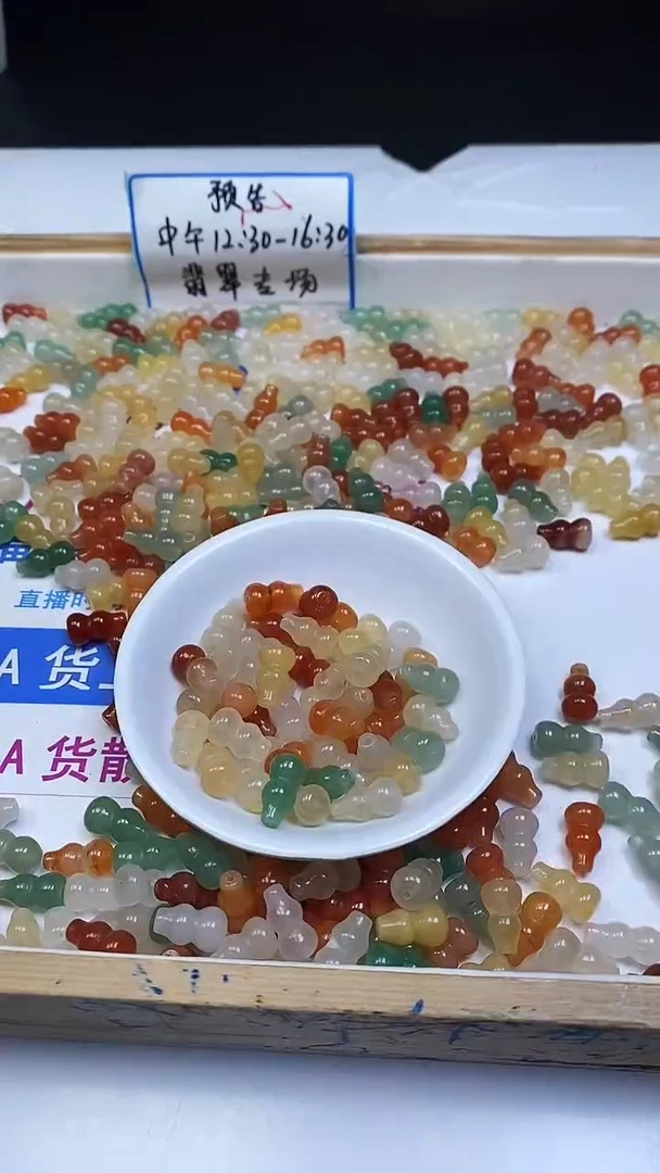 未镶嵌散珠石英质玉玉M673 三彩金丝玉大葫芦14*8mm8颗6.8元