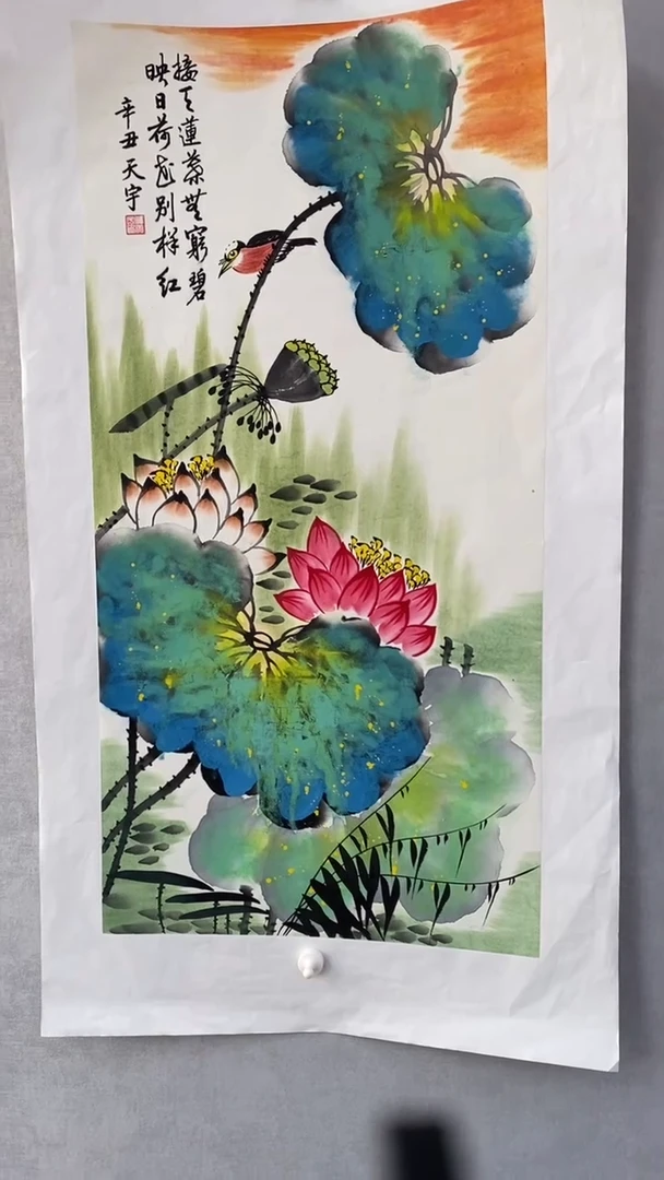 国画释天宇释天宇