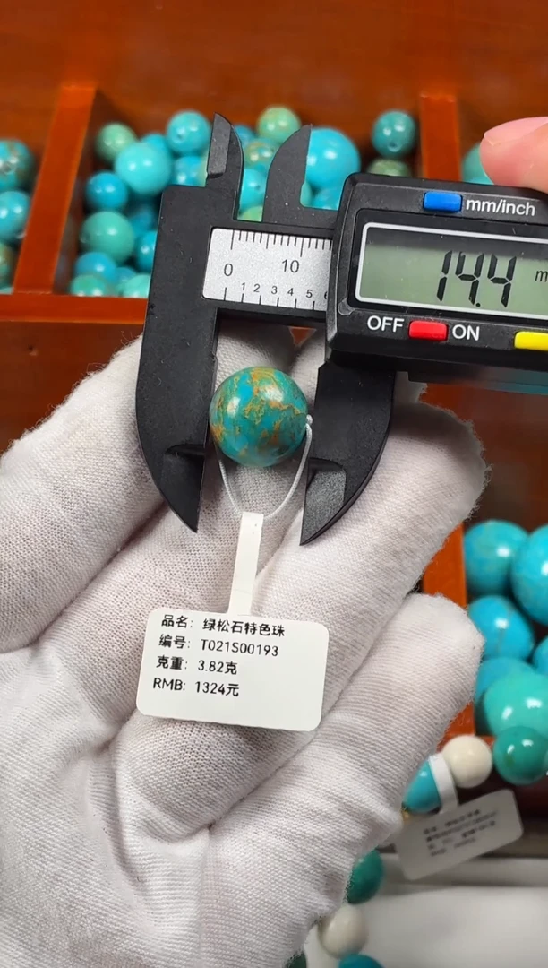 未镶嵌绿松石单珠单珠