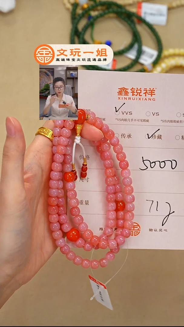 未镶嵌玛瑙/玉髓珠宝奇石?****味玛瑙