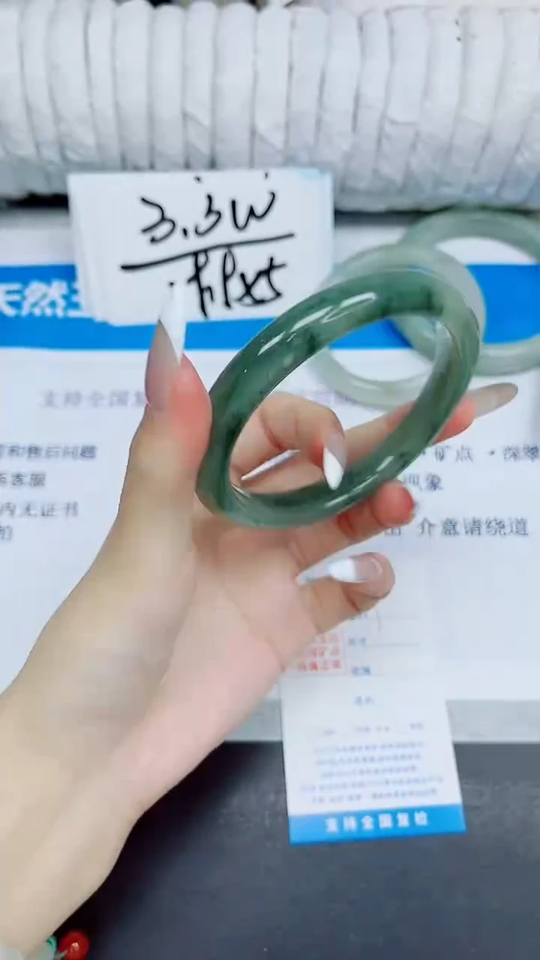 石英质玉手镯未镶嵌391/61