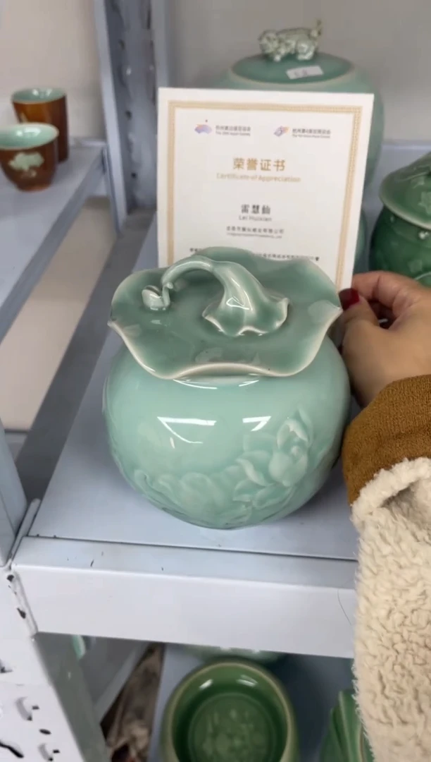 瓷 慧仙青瓷 龙泉青瓷大促