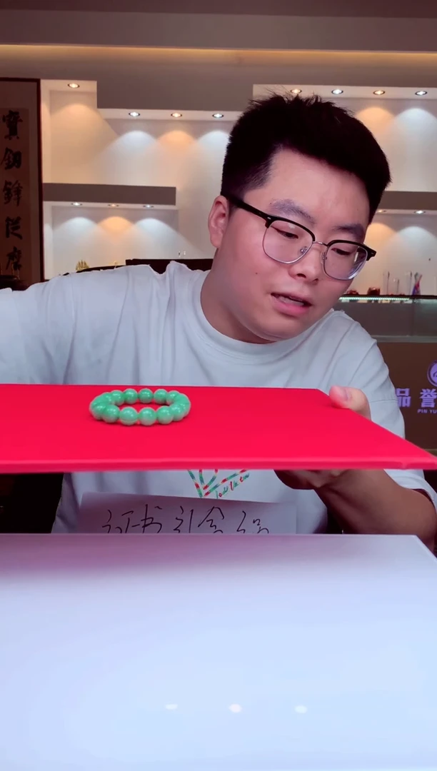 颈饰未镶嵌翡翠天然翡翠（拍一发一）