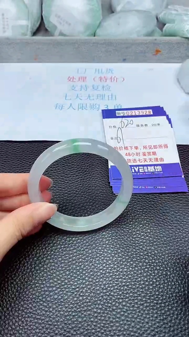 拍下以实物为准213928