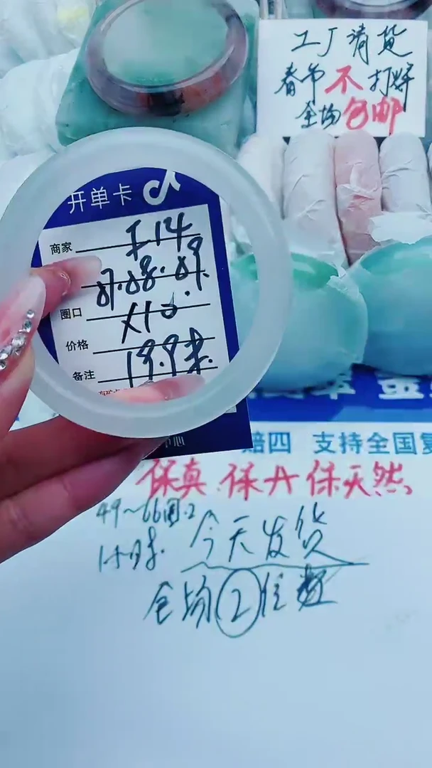 【闪购商品】石英质玉手镯未镶嵌f14+57-58