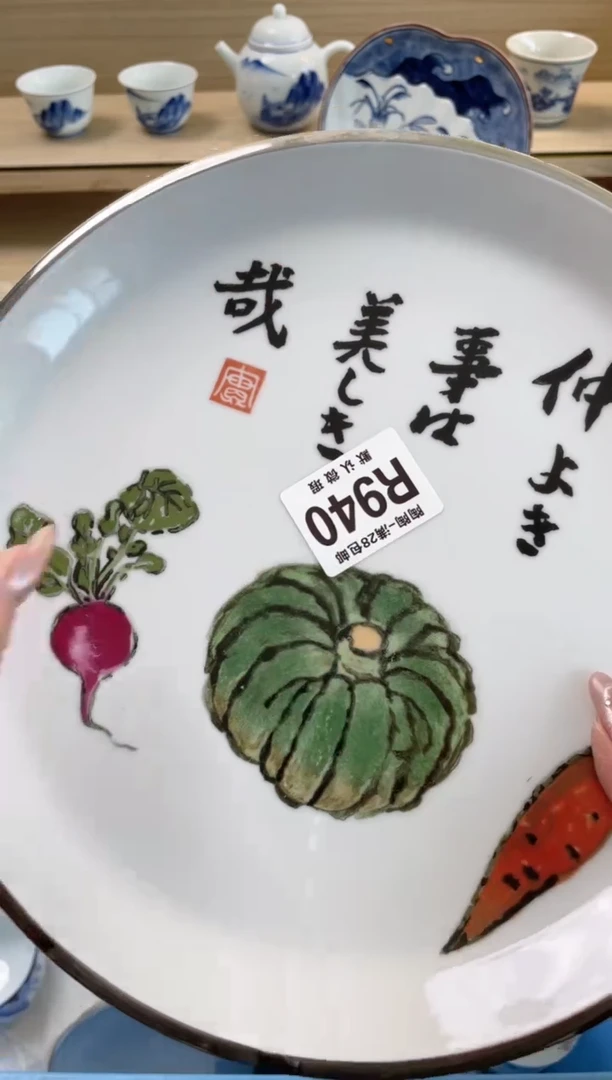 【闪购商品】杯瓷器瓷器瓷器瓷器R940