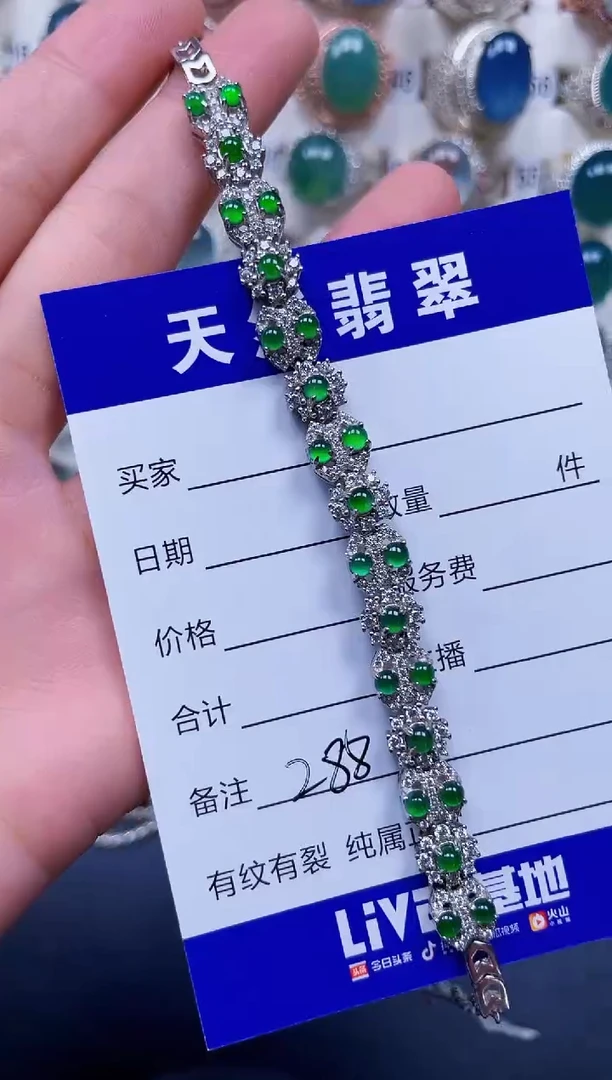银S925镶嵌手链翡翠288