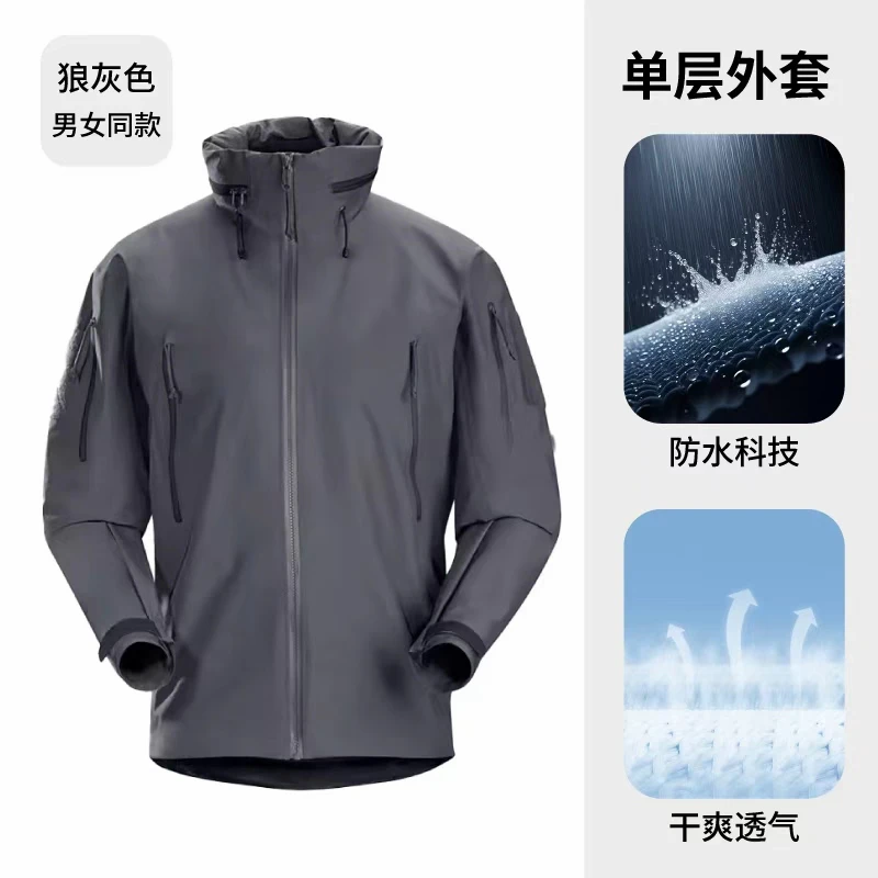Gen2.2台州军版战术硬壳2025新款冲锋衣男eptfe膜户外登山外套