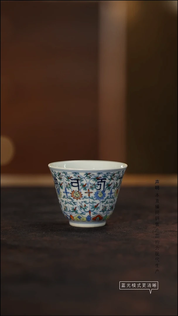 瓷片景德镇斌芬陶瓷/自牧堂