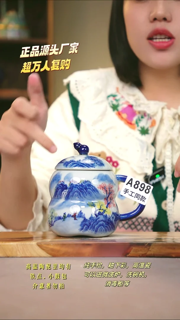 A898新十二器瓷器