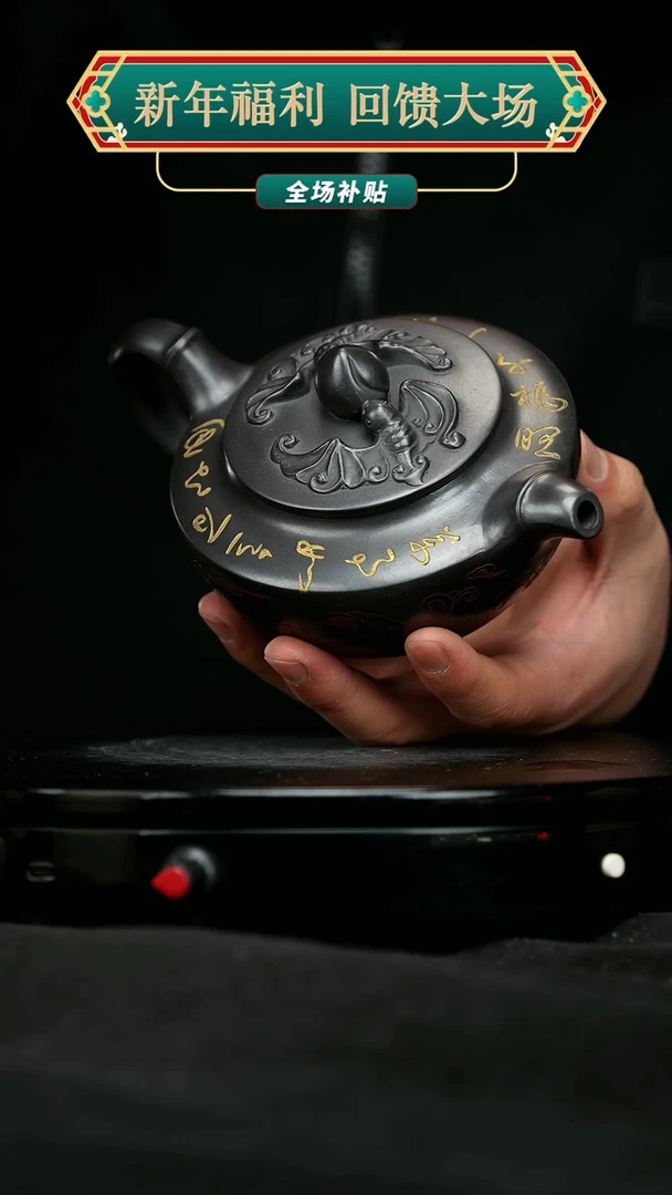 【闪购商品】宜兴原矿高端紫砂