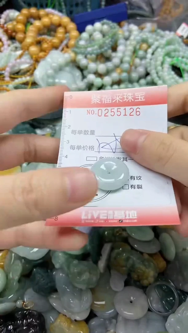 未镶嵌挂件翡翠闪购0255126