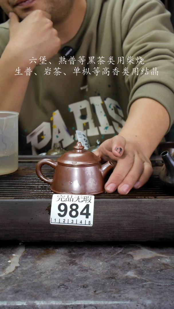 【闪购商品】壶984四大名陶钦州坭兴陶