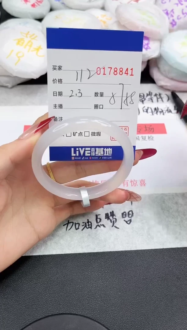 【闪购商品】玛瑙/玉髓手链未镶嵌8841