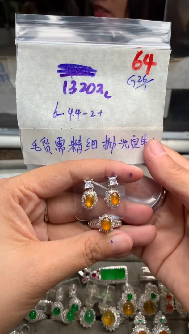 【闪购商品】定制翡翠未镶嵌毛货需精细抛光+发货拍一发一