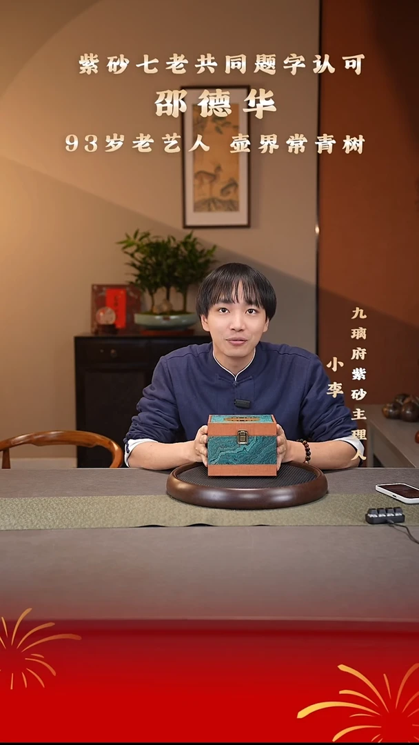 茶壶紫砂2 小李福利壶