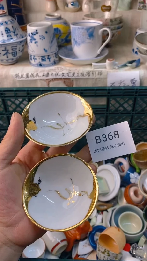 瓷片阿*感谢您一直以来的支持