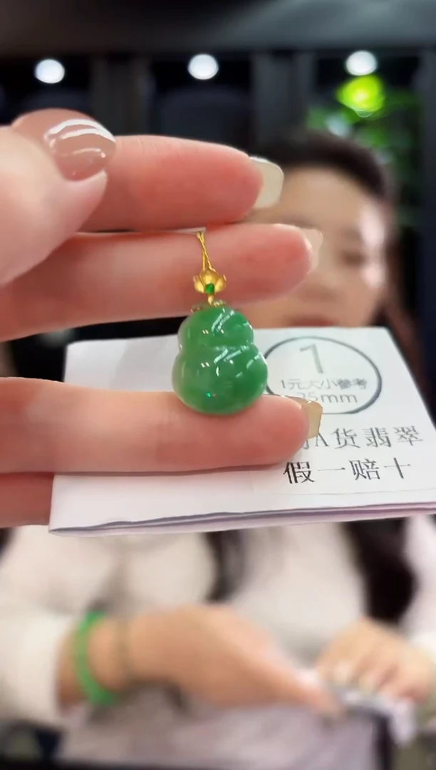 吊坠(不含链)18K金镶嵌翡翠 缅料A货/支持复检/一件