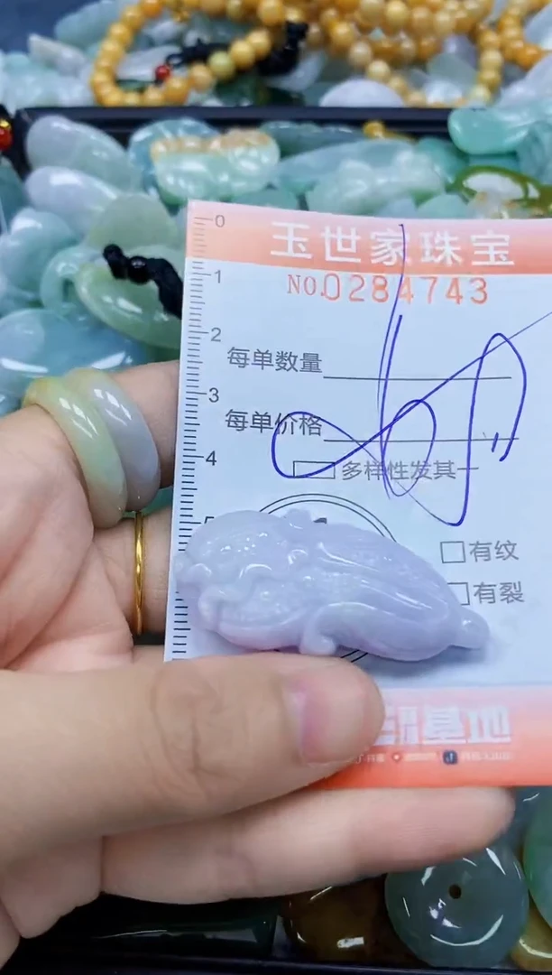 翡翠未镶嵌颈饰闪购0284743多样性发其一