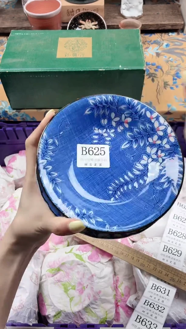 瓷片D*                B625