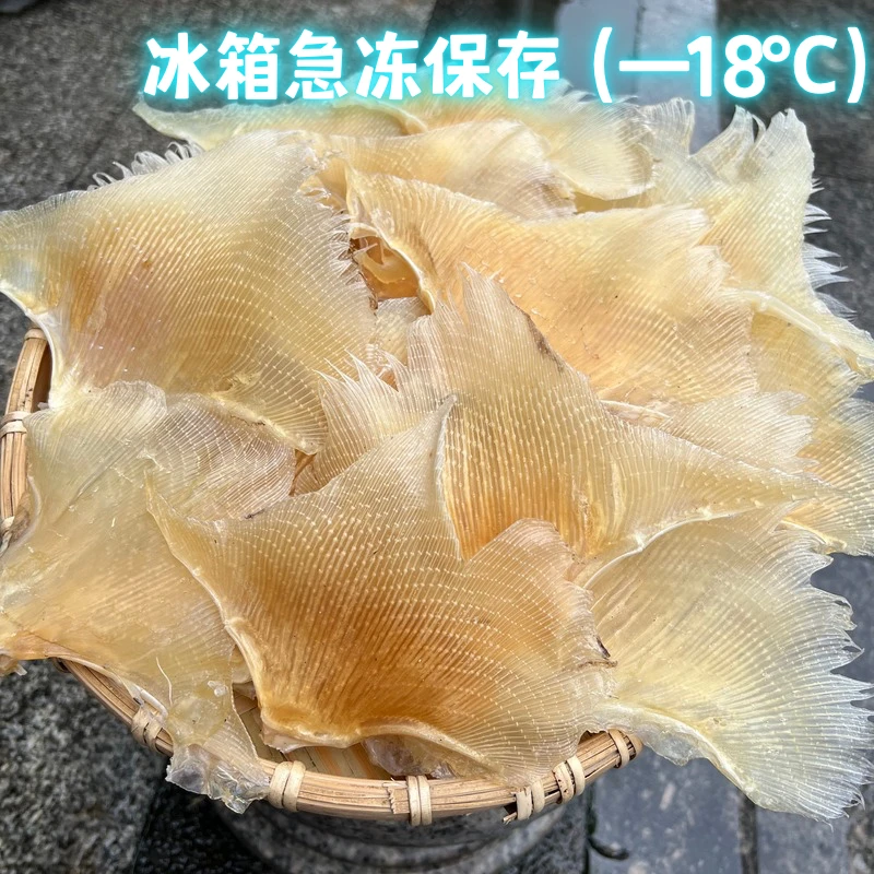 【大号浦鱼刺】海狗刺天星刺煲汤材料魔鬼鱼刺