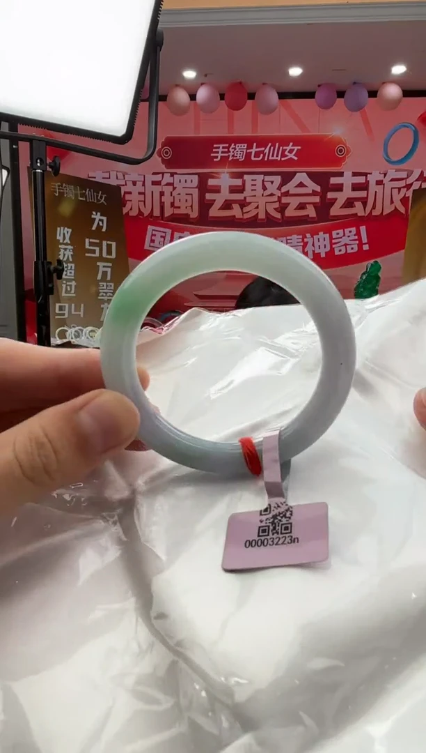 未镶嵌手镯（圆镯）翡翠翡翠手镯37