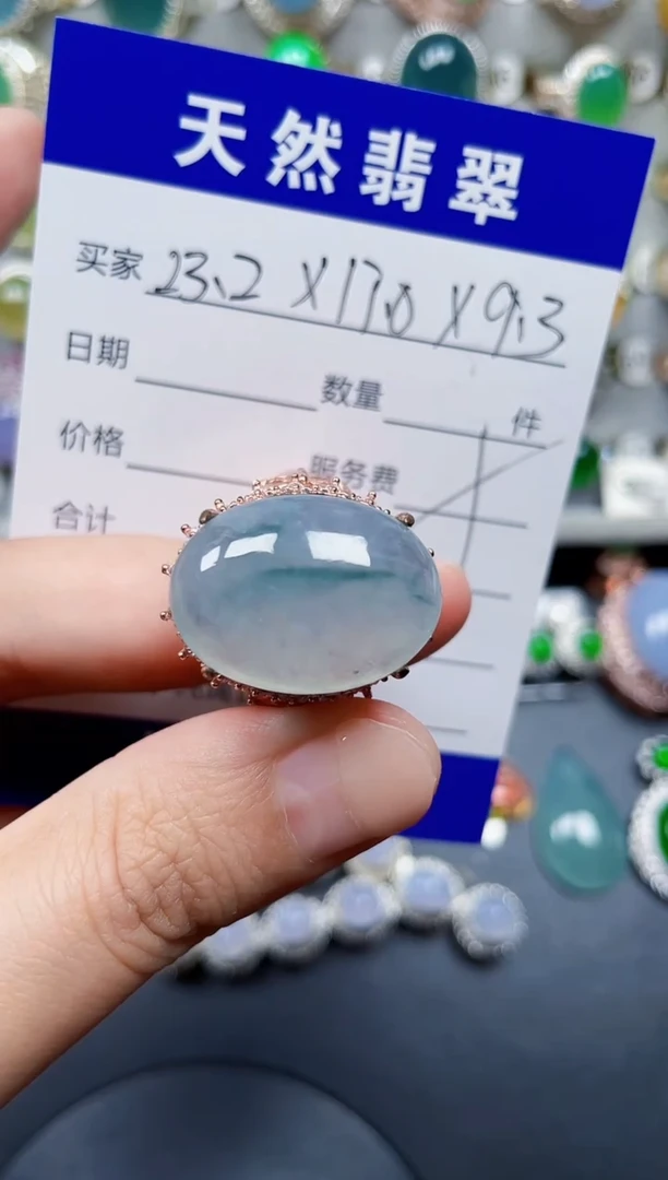 未镶嵌戒指翡翠207