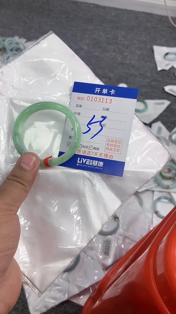 未镶嵌手镯翡翠AAAAAAAAAAAA