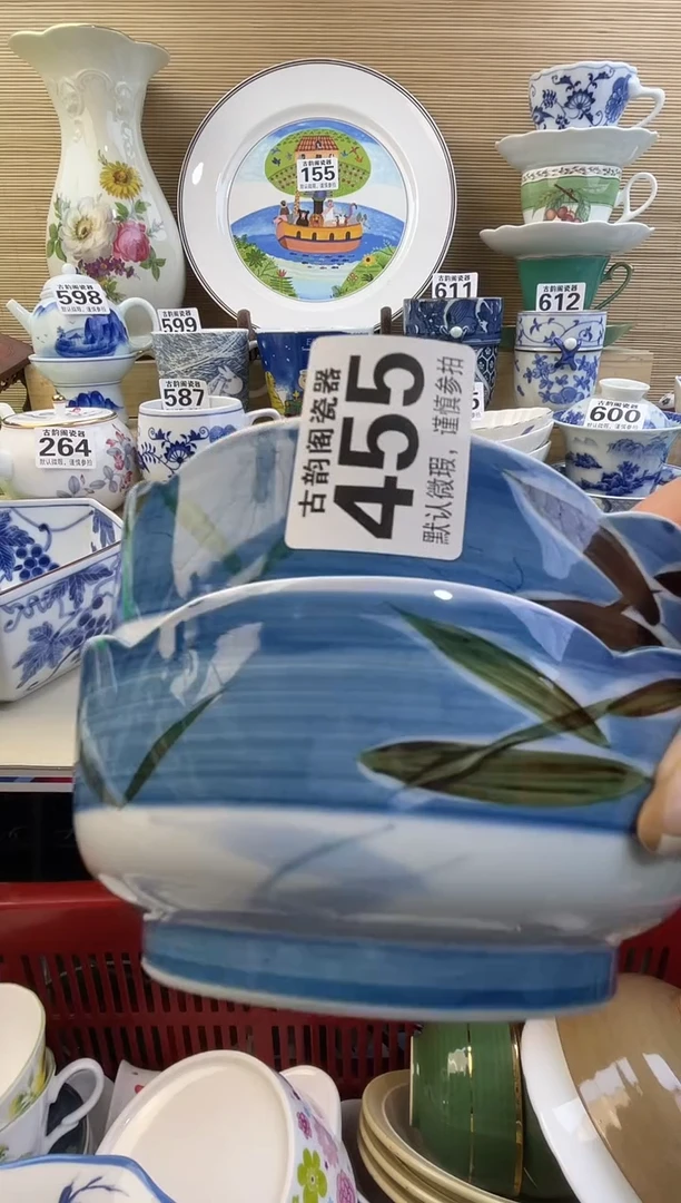 ?***?摆件瓷器瓷器瓷器