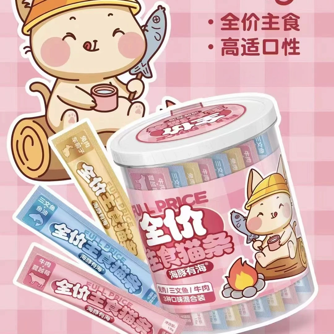 海豚有海猫条三种口味混装全价主食猫条兔肉三文鱼牛肉30*15g
