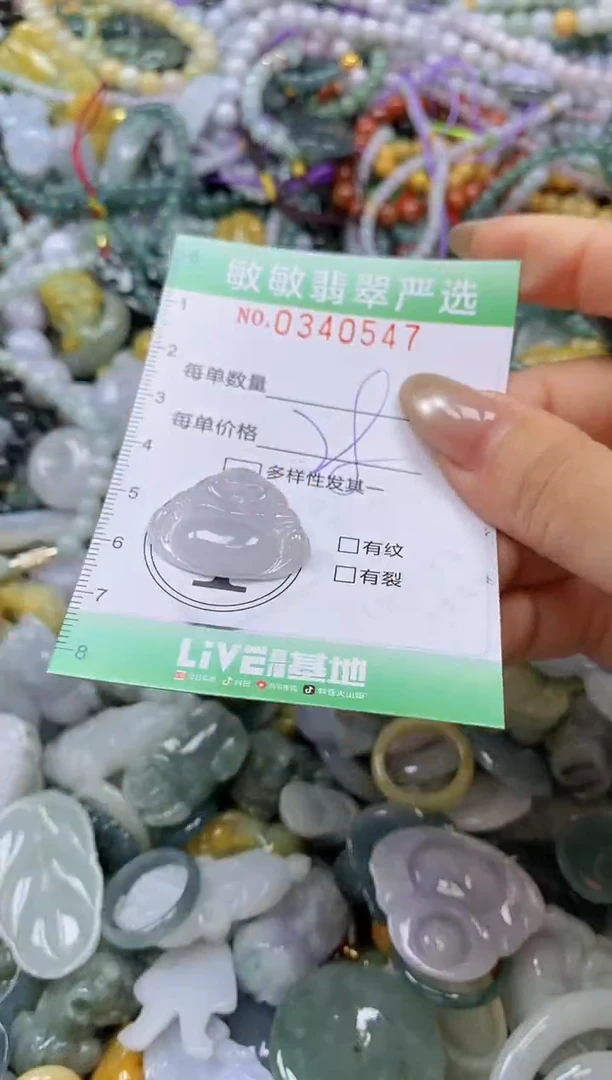 颈饰未镶嵌翡翠闪购0340547