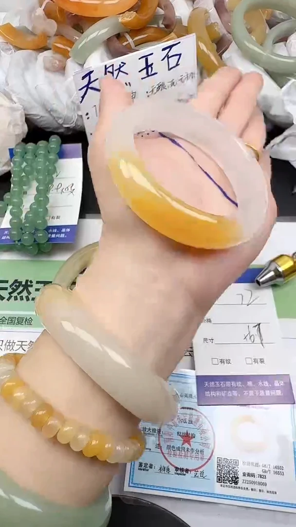 未镶嵌手镯石英质玉72/55-56